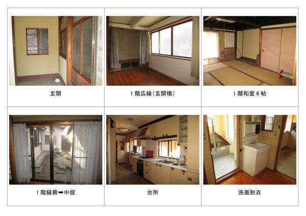 townhouse 宮津市字白柏1256番地