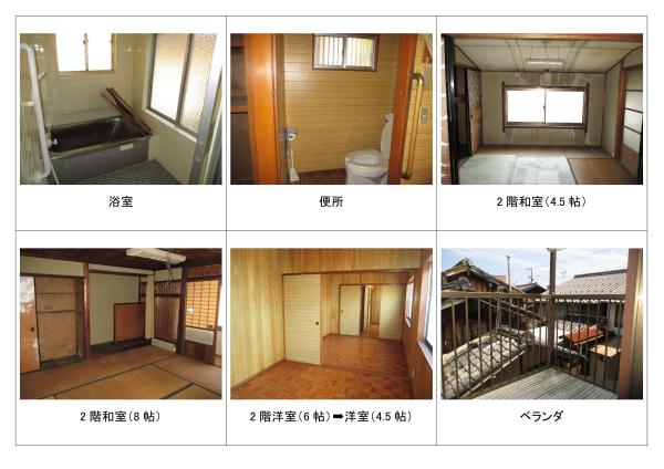 townhouse 宮津市字白柏1256番地